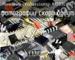 К1283ЕН5П линейный стабилизатор фото