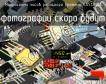 КА512ВИ1 микросхема часов реального времени фото