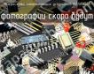 КА588ВГ1 микросхема запоминающих устройств фото