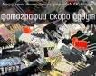 КА588ВС2Б микросхема запоминающих устройств фото