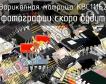 КВС111Б2 варикапная матрица фото
