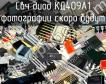 КД409А1 свч диод фото