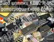 КДШ2968БС диод шоттки фото