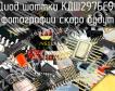 КДШ297БС91 диод шоттки фото
