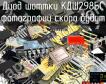 КДШ298БС диод шоттки фото