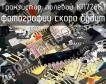 КП726Б1 транзистор полевой фото