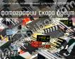 КР588ВГ1А микросхема запоминающих устройств фото