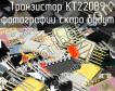 КТ220В9 транзистор фото
