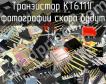 КТ6111Г транзистор фото
