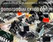 КТ8116А9 транзистор дарлингтона фото