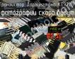 КТ972В9 транзистор дарлингтона фото
