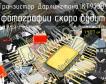 КТ973В9 транзистор дарлингтона фото