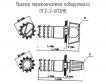 ПГ2-2-6П2НВ фото