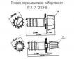 ПГ2-7-12П3НВ фото