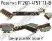 РГ2КП-4Г5ТГ1Т-В фото