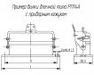 РП14А-30Ш3 фото