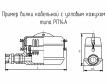 РП14А-30Ш7 фото