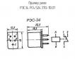 РЭС34 РС4.524.370-10.01 фото