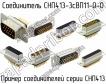 СНП413-3сВП11-0-0 фото