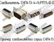 СНП413-4+1сРП11-0-0 фото