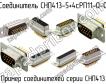 СНП413-5+4сРП11-0-0 фото