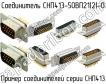 СНП413-50ВП21(2)-0 фото