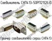 СНП413-50РП21(2)-0 фото