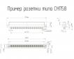 СНП58-64/95х9Р фото