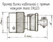 СНЦ23-4/14В-6-б-В фото