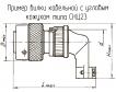 СНЦ23-4/14В-8-В фото