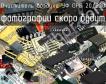 УФ ОРБ 20/230 очиститель воздуха фото