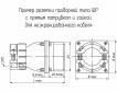 ШР20ПК5НГ7 фото