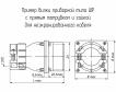 ШР48ПК9НШ7 фото
