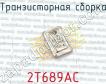 2Т689АС фото