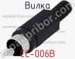 Вилка CC-006B фото