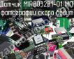 Датчик MIR8032B1-01 MIT фото