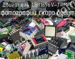 Двигатель LB11696V-TRM-E фото