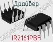 Драйвер IR2161PBF фото