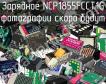 Зарядное NCP1855FCCT1G фото