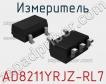 Измеритель AD8211YRJZ-RL7 фото