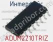 Интерфейс ADUM2210TRIZ фото