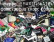 Интерфейс MAX13256ATB+T фото