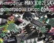 Интерфейс MAX3082ESA+ фото