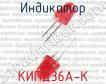 КИПД36А-К фото