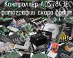 Контроллер ADS7843E фото