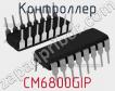 Контроллер CM6800GIP фото