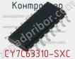 Контроллер CY7C63310-SXC фото