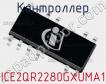 Контроллер ICE2QR2280GXUMA1 фото