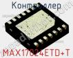 Контроллер MAX17024ETD+T фото