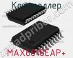 Контроллер MAX6818EAP+ фото
